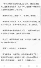 在菲律宾有了退休移民等于放弃了中国身份吗 专业解答